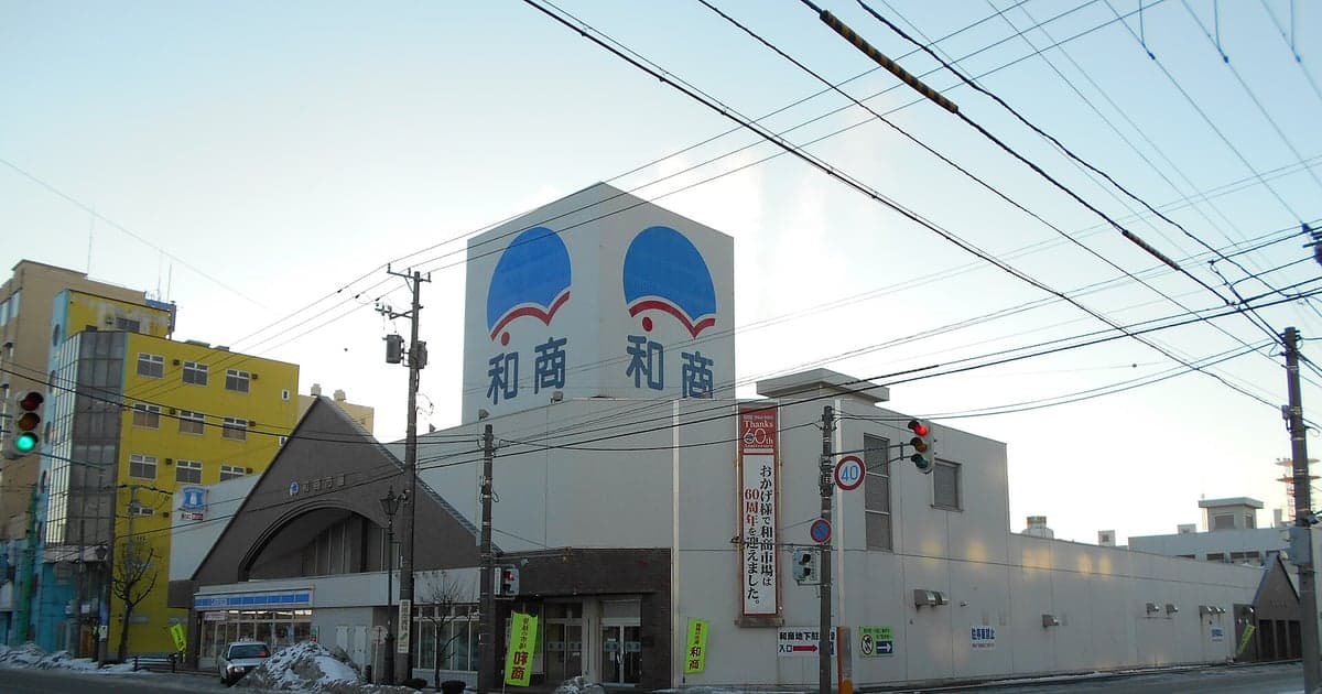 釧路のフードイベントの拠点のひとつ、和商市場の外観